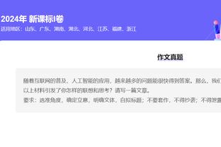 开云手机在线登录入口官网截图0